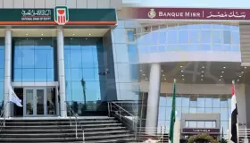 ارتفاع حصيلة بيع شهادات الادخار الجديدة من بنكي مصر والأهلي الى471 مليار جنيه