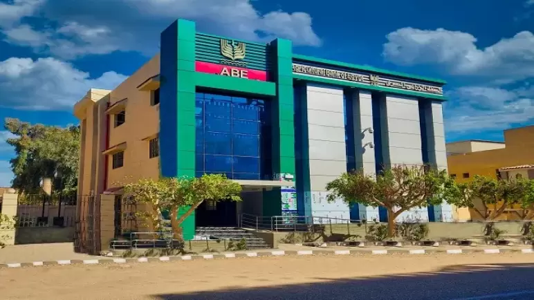 من البنك الزراعي المصري.. مزايا وتفاصيل شهادة المشارك الخماسية الإسلامية