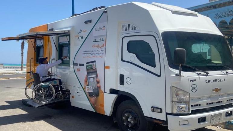 خلال موسم الصيف.. إطلاق سيارات الصراف الآلي المتنقلة لـ”البنك الأهلي” بالمدن الساحلية