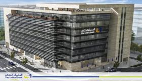 المصرف المتحد يعلن عن أسرع 4 طرق لإنجاز المعاملات البنكية خلال حملته الصيفية بمدينة العلمين الجديدة والساحل الشمالي