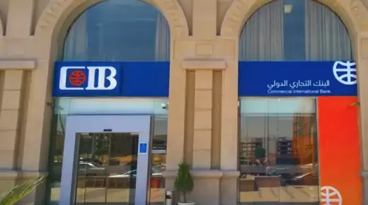 بـ700 مليون جنيه.. بنك CIB يعلن إتمام الإصدار الأول لسندات لصالح “درايف” للتمويل والخدمات المالية