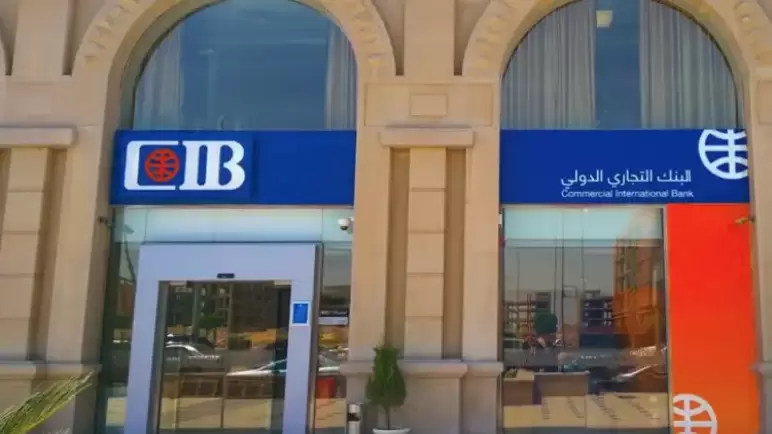 بـ700 مليون جنيه.. بنك CIB يعلن إتمام الإصدار الأول لسندات لصالح “درايف” للتمويل والخدمات المالية