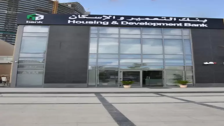 تفاصيل افتتاح فرع جديد لـ بنك التعمير والإسكان بمدينة العلمين الجديدة