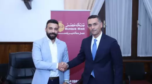 بروتوكول تعاون بين بنك مصر و”Opay” لتوفير منتجات المشروعات متناهية الصغر