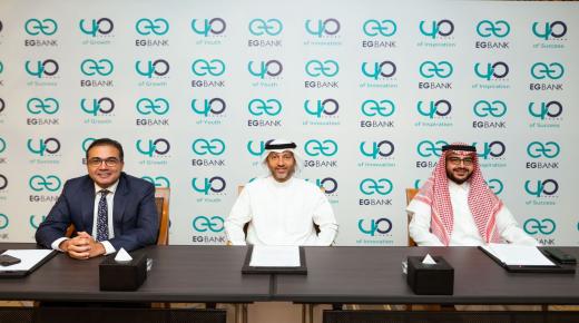 إي جي بنك يحتفل بمرور 40 عامًا على تأسيسه بتعاون استثماري مصري سعودي كويتي