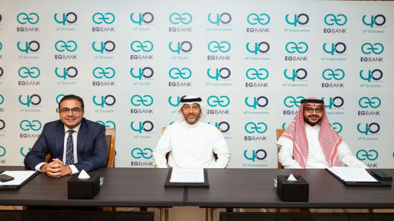 إي جي بنك يحتفل بمرور 40 عامًا على تأسيسه بتعاون استثماري مصري سعودي كويتي
