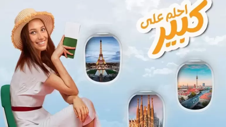 مزايا وتفاصيل القرض الشخصي من البنك الأهلي المصري.. يصل لـ3 ملايين جينه