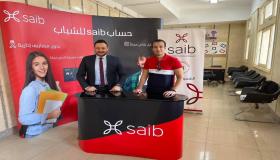 احتفالا باليوم العالمي للإدخار.. بنك saib يعقد ندوات تثقيفية مالية لطلاب الزقازيق