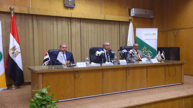 بروتوكول تعاون بين البنك الأهلي والتموين لتقديم خدمات السجل التجاري للعملاء