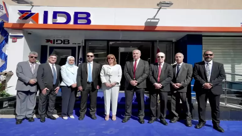 صور.. افتتاح فرع جديد لبنك التنمية الصناعية IDB في مدينة السويس