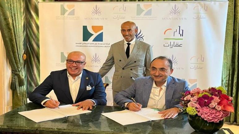 اتفاقية تعاون بين «ماونتن فيو» و«مجموعة العيسائي» لإنشاء شركة تطوير عقاري في السعودية