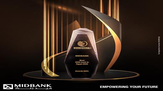 مجلة الأعمال الدولية تمنح ميدبنك جائزة أفضل بنك للشركات الصغيرة والمتوسطة لعام 2022