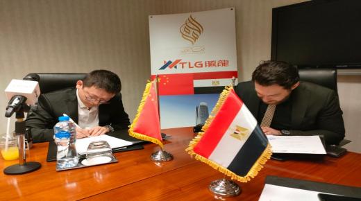 بروتوكول تعاون بين “الإمام للتطوير العقاري” و”تنج لونج” الصينية باستثمارات 10 مليارات جنيه