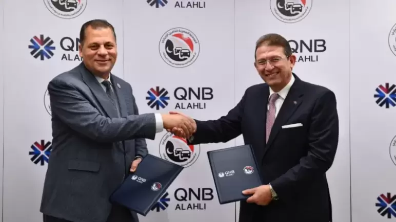 بروتوكول تعاون بين “QNB” والمجموعة المصرية للتأمين الإجباري لتيسير سداد التعويضات للمستحقين