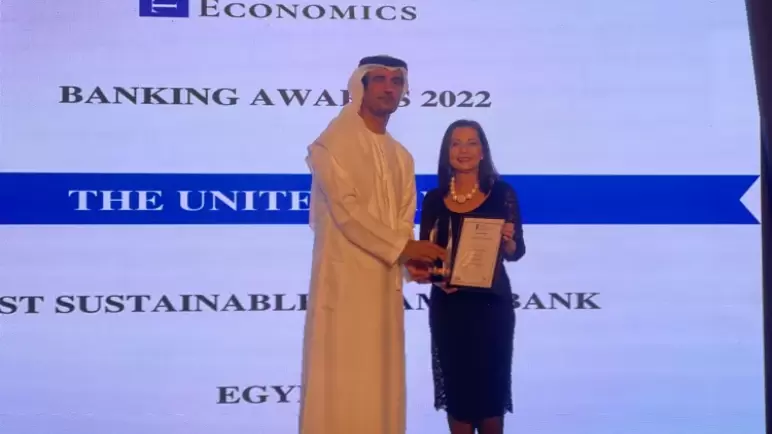 Global Economics تمنح المصرف المتحد جائزة أكثر البنوك الإسلامية استدامة عام 2022