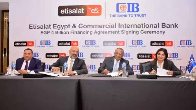 اتفاقية تمويل بين بنك CIB واتصالات مصر بـ4 مليارات جنيه لتعزيز خطط الشركة التوسعية
