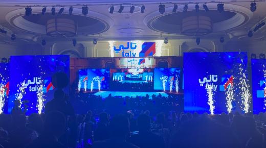 بنك القاهرة يعلن انطلاق “منصة تالى” للمدفوعات الرقمية.. تفاصيل