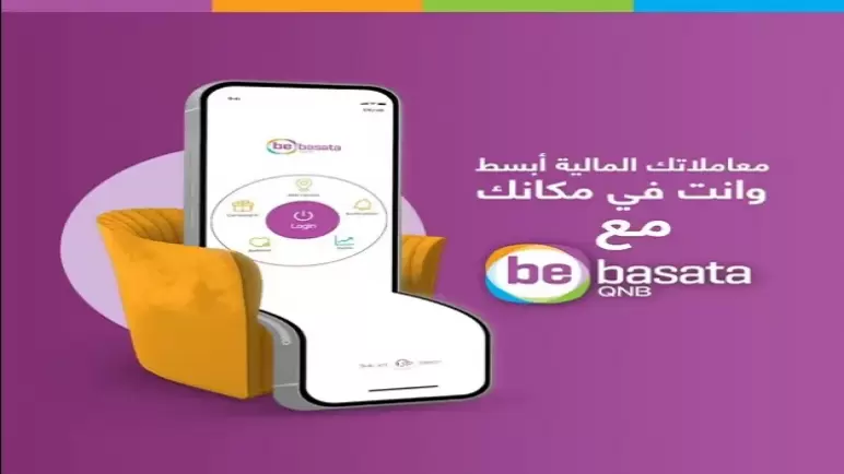 مجانًا مدى الحياة.. منصة QNB Bebasata تتيح إصدار بطاقة الائتمان