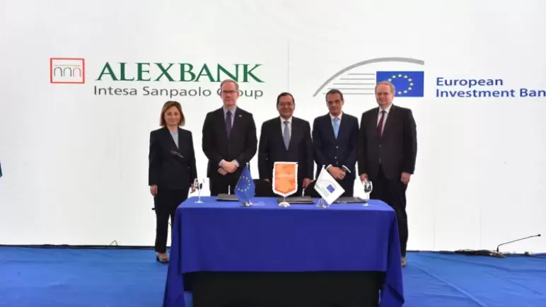 بنك الإسكندرية و”الاستثمار الأوروبي” يخططان لتمويل بـ15 مليون دولار لخفض استهلاك الطاقة