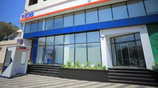 صور.. افتتاح أحدث فروع بنك التنمية الصناعية IDB بمدينة المنصورة