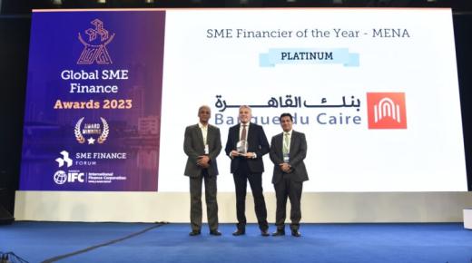 بنك القاهرة يحصد جوائز عالمية مرموقة خلال عام 2023