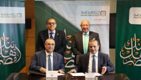 تعاون بين البنك الأهلى والجمعية المصرية للتأمين التعاوني لتغطية مخاطر عدم السداد للمشروعات الصغيرة