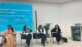 البنك التجاري الدولي يشارك في أسبوع المناخ لعام 2023 بالسعودية