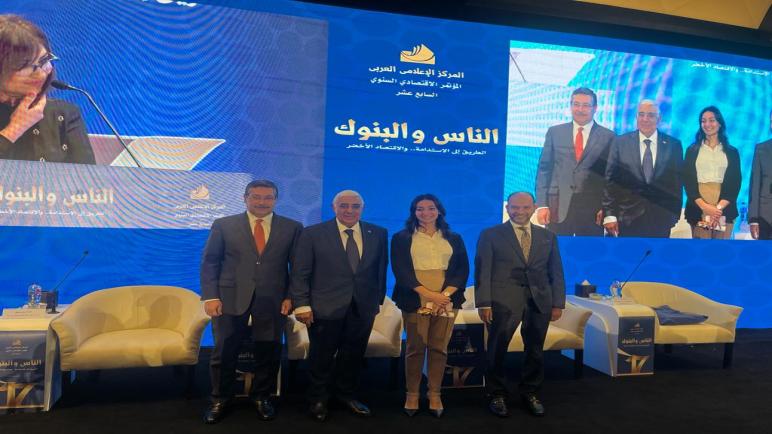 المصرف المتحد يحصد الجائزة الاولي في مسابقة المعهد المصرفي المصري حول العملات الافتراضية