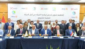 بنك saib يوقع برتوكول تعاون لتنفيذ وصلات مياه الشرب والصرف الصحي في الأقصر