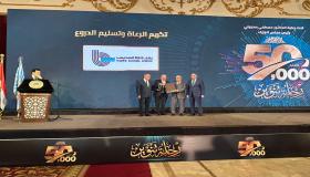 تكريم بنك قناة السويس خلال احتفالية “الأهرام” بإصدار العدد الـ50 ألف من جريدتها