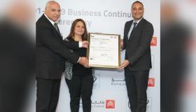 بنك القاهرة يحصل على شهادة الأيزو 22301 لنظام استمرارية الأعمال