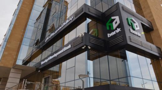 افتتاح فرع جديد لبنك التعمير والإسكان في القاهرة الجديدة
