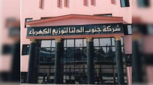 بالأسماء.. رئيس مجلس “جنوب الدلتا” لتوزيع الكهرباء يصدر حركة ترقيات جديدة