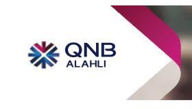 295 مليار جنيه قيمة ودائع بنك QNB الأهلي بنهاية 2021