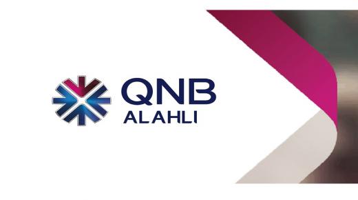 295 مليار جنيه قيمة ودائع بنك QNB الأهلي بنهاية 2021