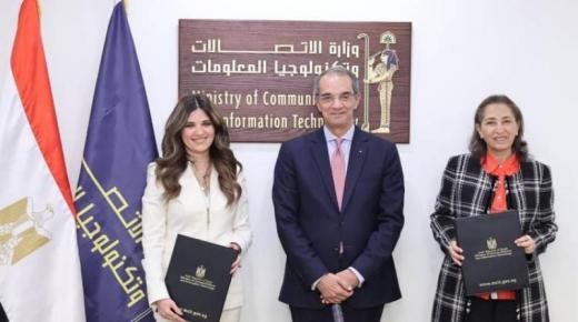 لتوفير منح دراسية.. جامعة مصر للمعلوماتية توقع اتفاقية تعاون مع شركة مايكروسوفت