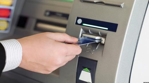 بنسبة 46% .. “المركزي” يتوقع زيادة ماكينات الـ ATM بمنتصف 2022