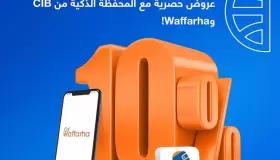 خصم 10% على المشتريات من تطبيق Waffarha عند الدفع بمحفظة بنك CIB