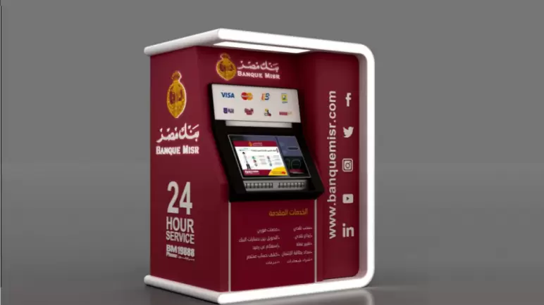 لعملاء بنك مصر.. تعرف على مزايا وتفاصيل السحب المقدم للراتب