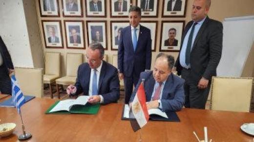 وزير المالية ونظيره اليوناني يوقعان مذكرة تفاهم لتبادل الرؤى وتطوير التعاون الفنى