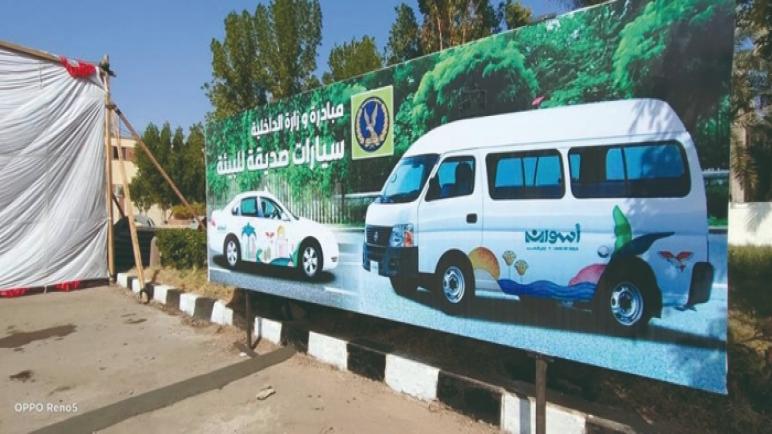 في أسبوع الصعيد.. تحويل 800 سيارة اجرة بأسوان الى الغاز الطبيعى
