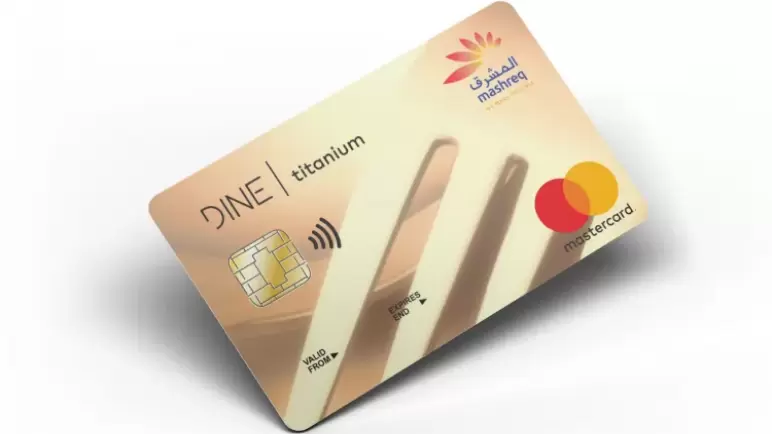 أحدث عروض بنك المشرق.. استخدم بطاقة Dine‏ في المطاعم واسترد فلوسك كاش باك