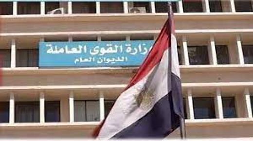 أجازة العاملين بالقطاع الخاص بمناسبة عيد الفطر وتحرير سيناء من 20 حتى 25 أبريل