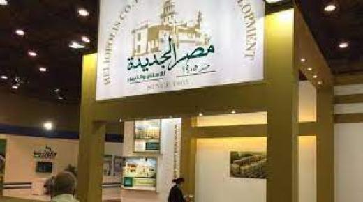 21 سبتمبر المقبل.. “مصر الجديدة للإسكان” تستلم العروض الفنية لتطوير مدينة غرناطة