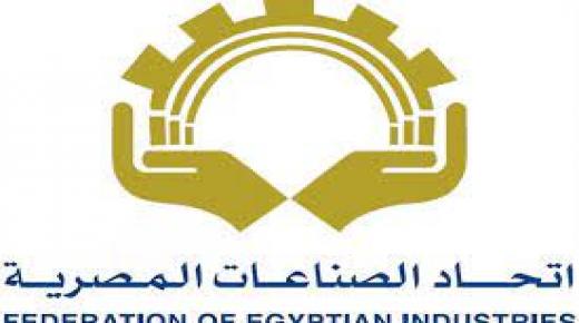 الصناعات الغذائية: إصدار أول مواصفة قياسية مصرية لتمور المجدول