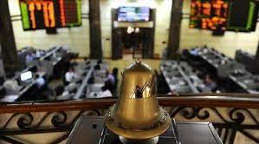 البورصة المصرية تختتم تعاملات الأسبوع بتراجع جماعي