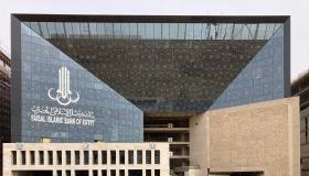 ارتفاع أصول بنك فيصل الإسلامي إلى 176.513 مليار جنيه بنهاية نوفمبر 2023