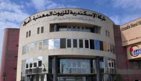 المؤشرات المالية لـ”أموك” تكشف تحول الشركة للربحية خلال النصف الأول من 2021/2022