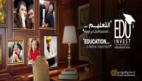 البنك العربى الأفريقى.. كيف تحصل على تمويل التعليم EduInvest و3 برامج للسداد