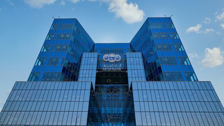 “ذا بانكر” تمنح البنك العربي لقب بنك العام في الشرق الأوسط للعام 2023